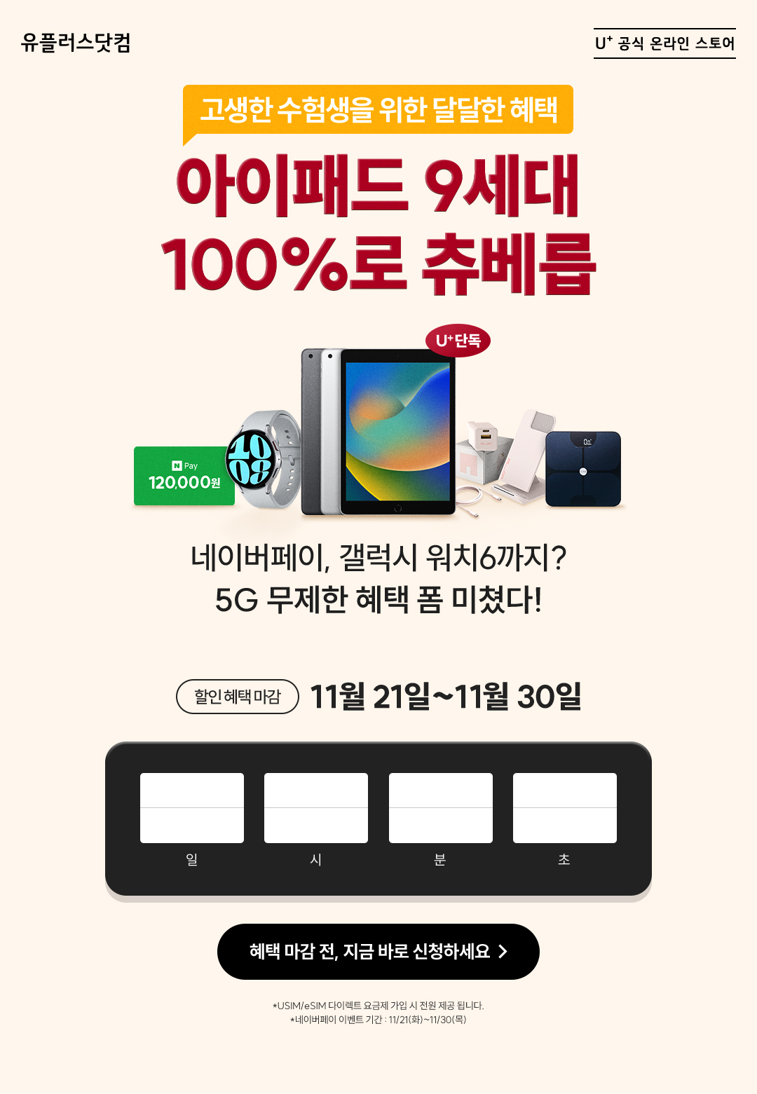 하단 참조