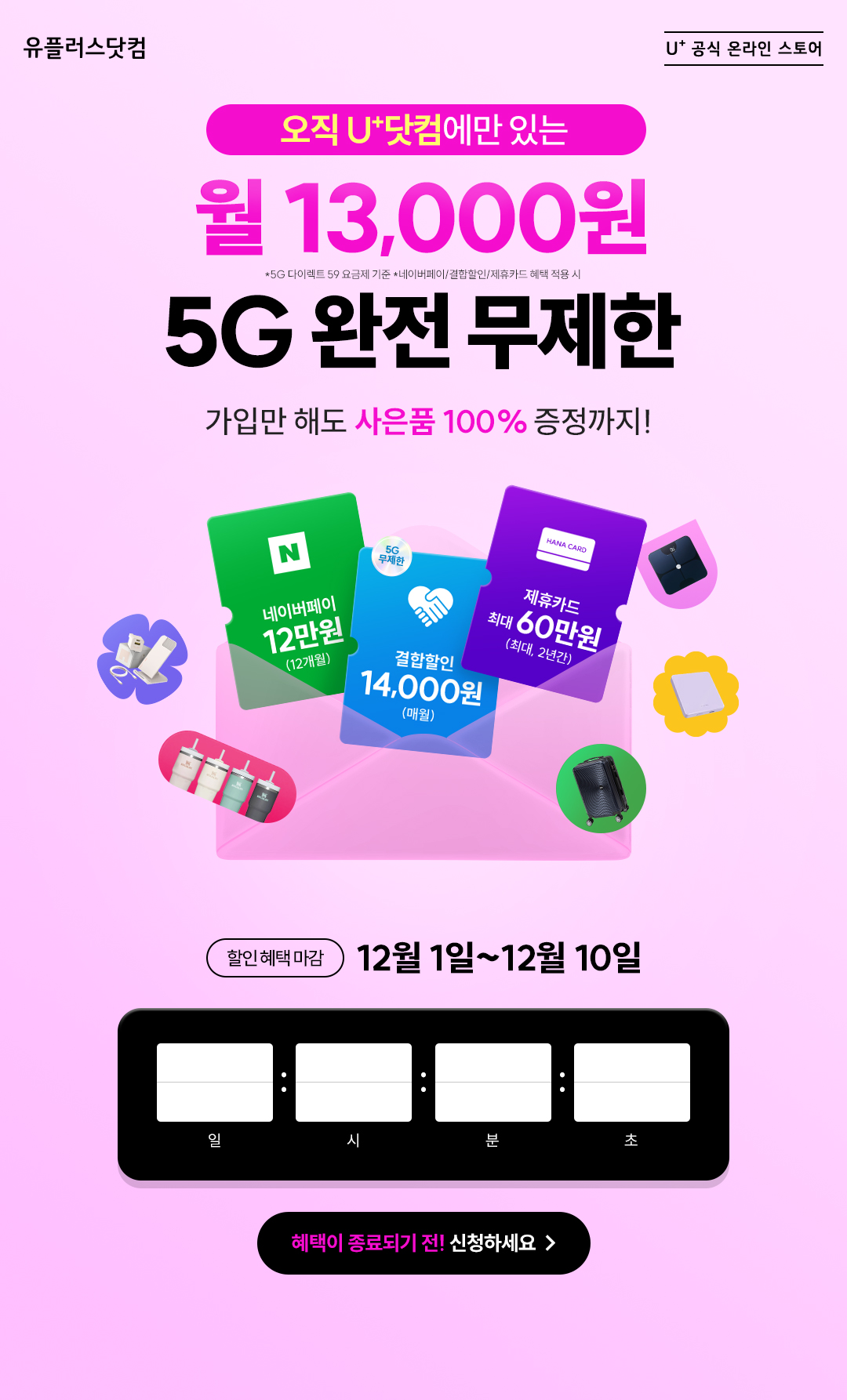 하단 참조