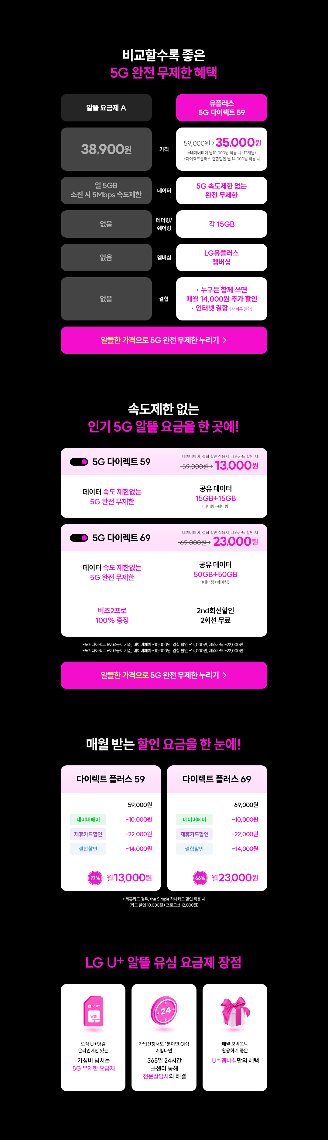 하단 참조