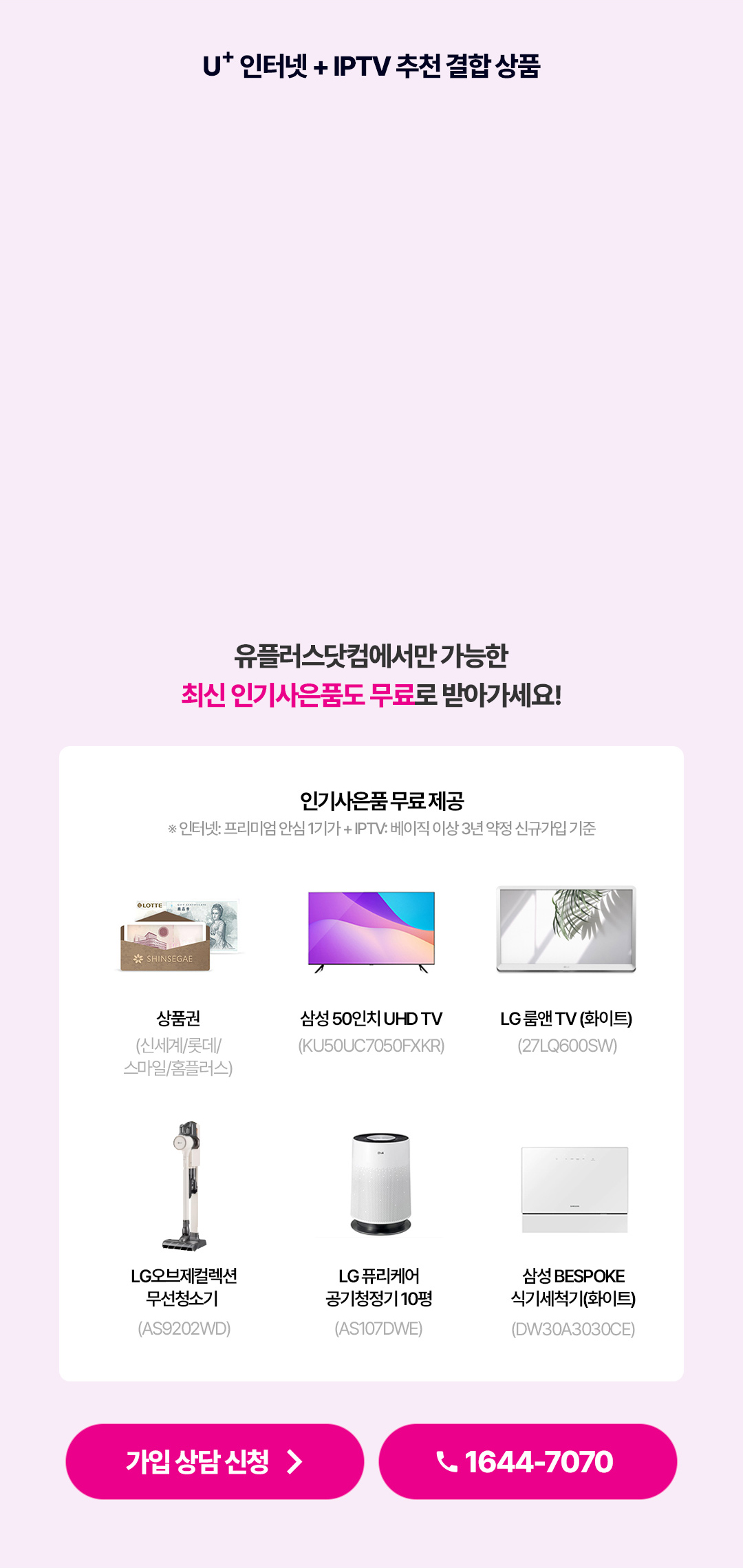 하단내용 참조