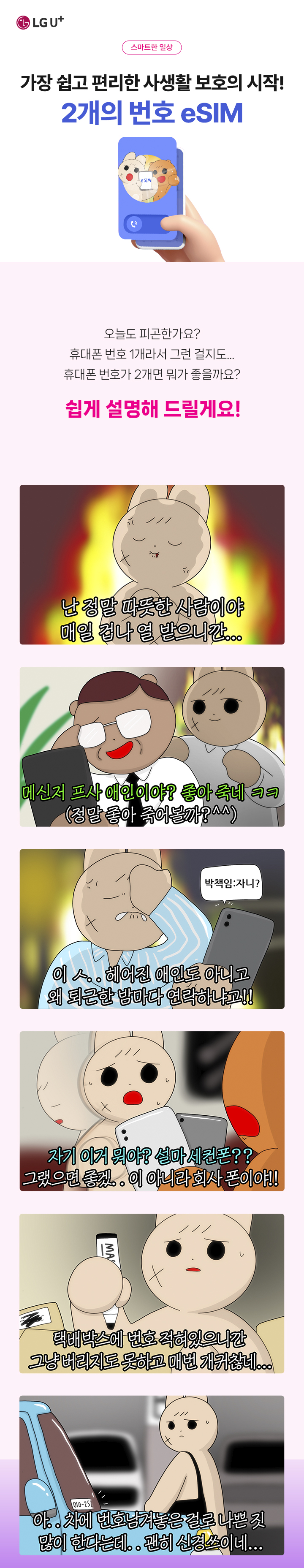 (하단 내용 참조)