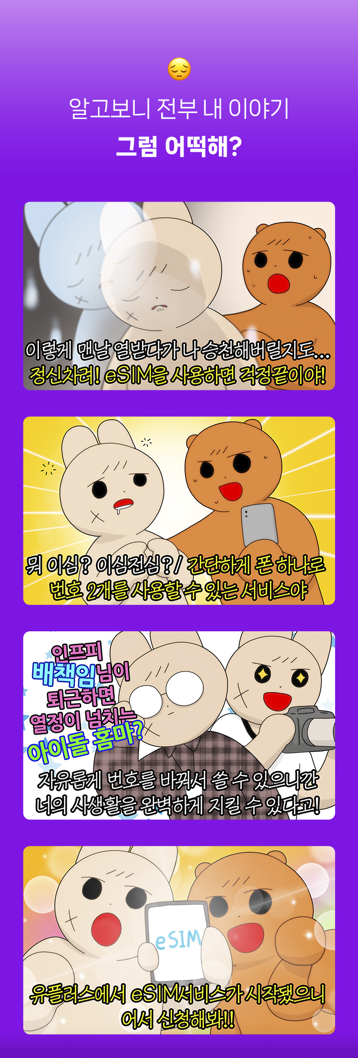 (하단 내용 참조)