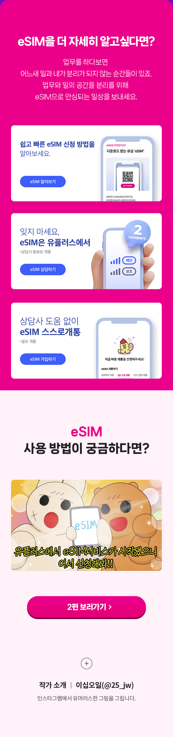(하단 내용 참조)