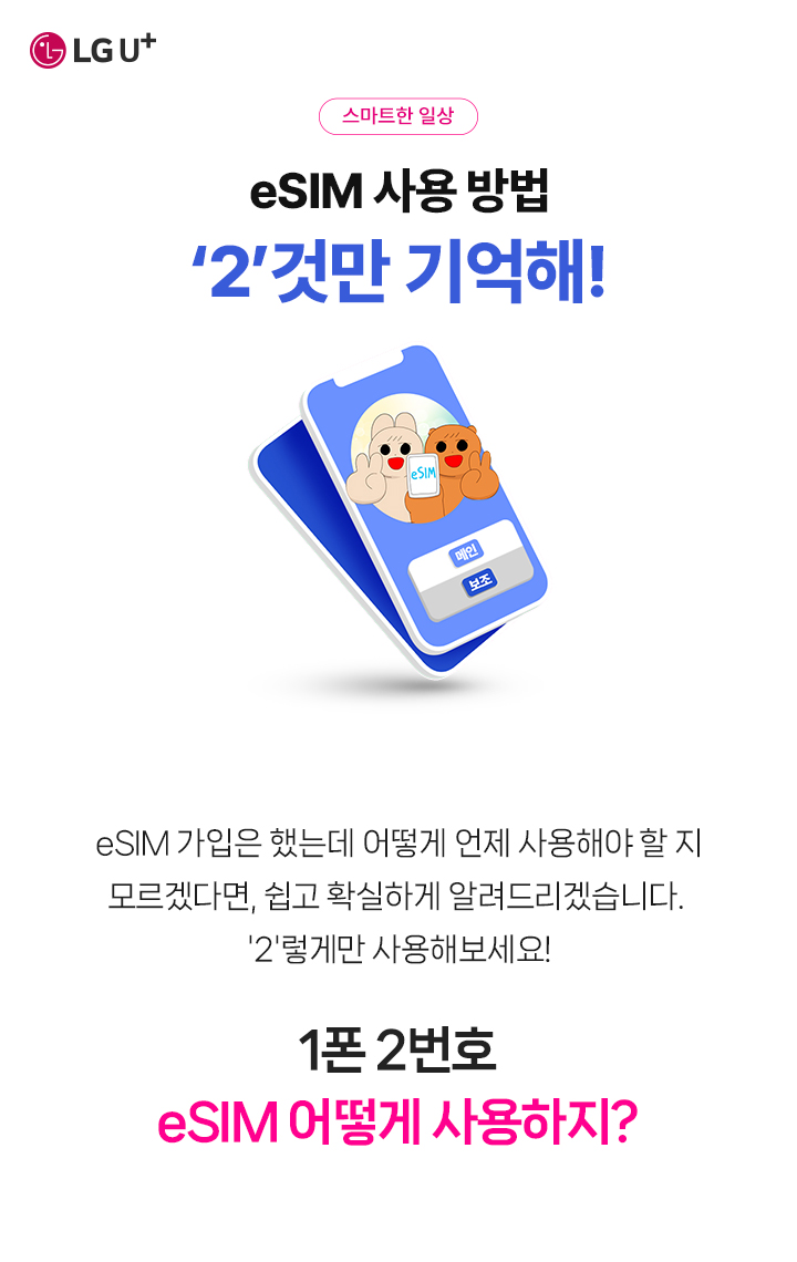 (하단 내용 참조)