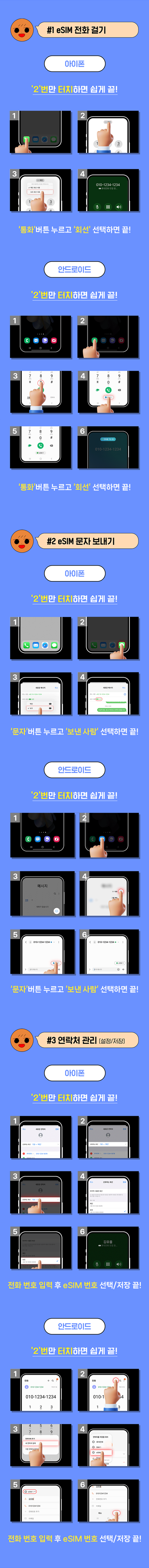 (하단 내용 참조)