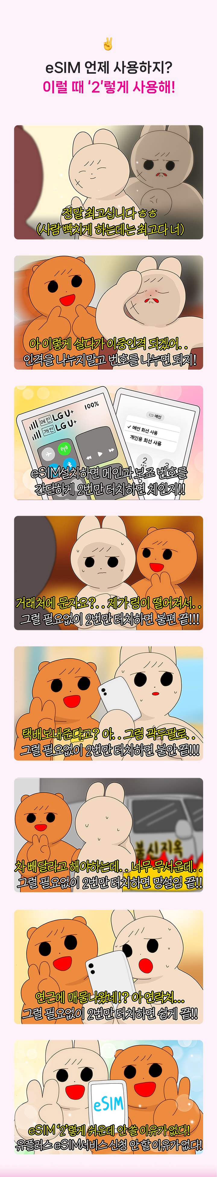 (하단 내용 참조)