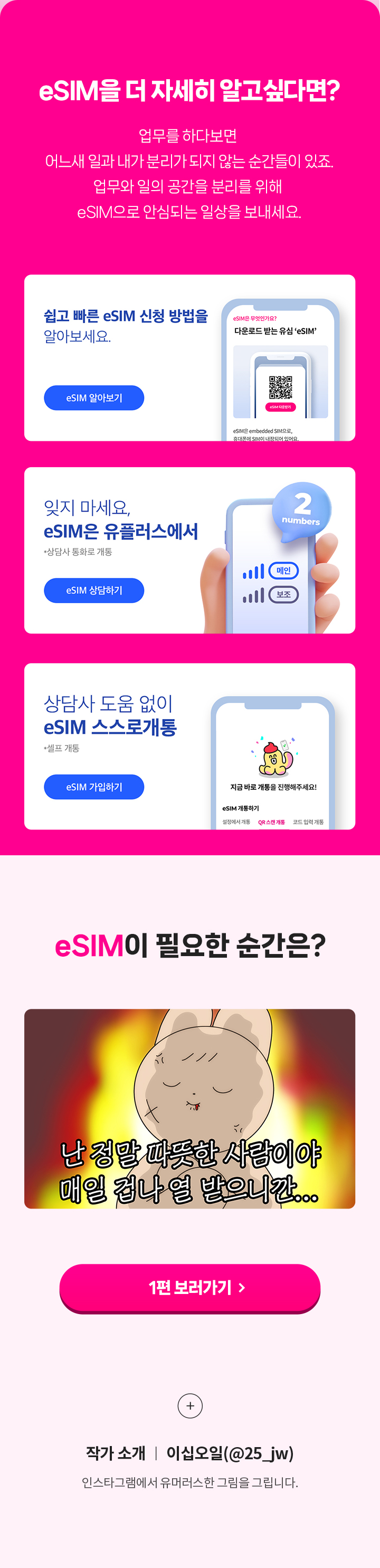 (하단 내용 참조)