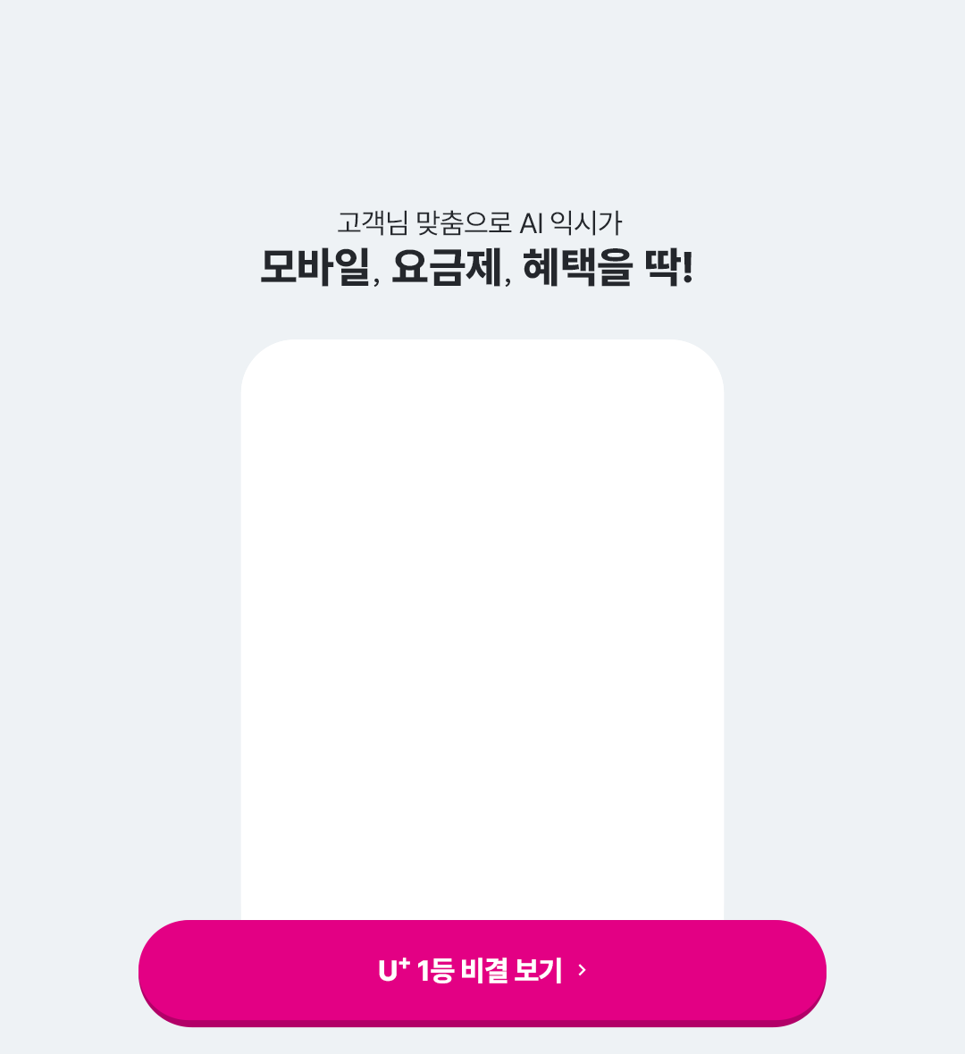 하단내용 참조