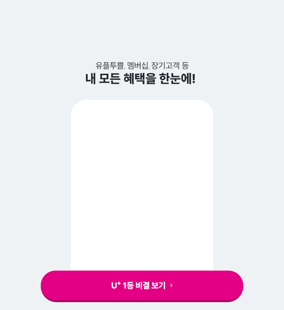 하단내용 참조