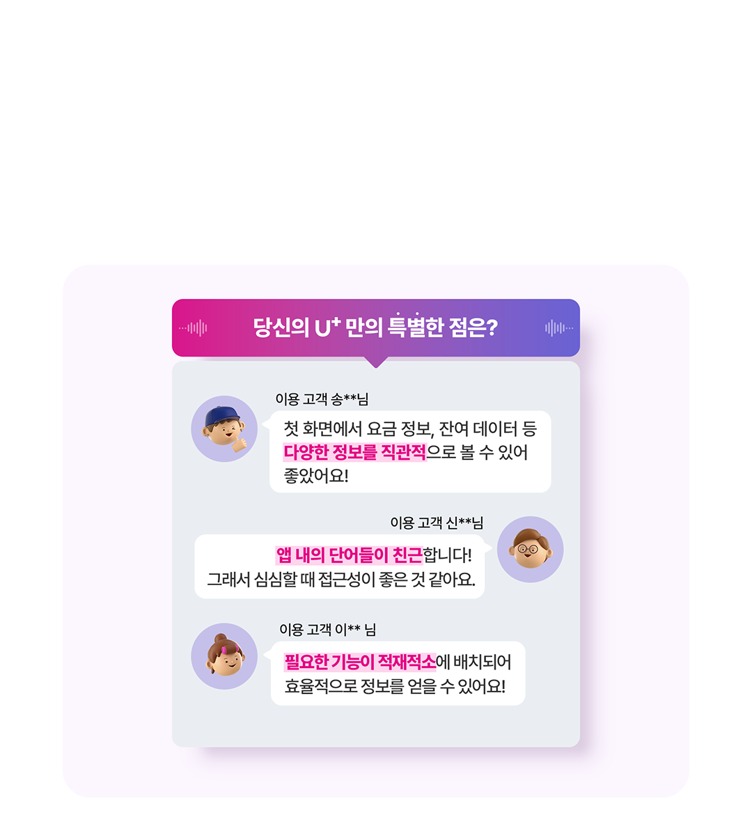 하단내용 참조