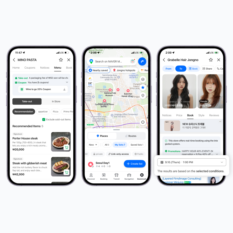Naver Map screen showing Naver Order, Bookmark, and Naver Reservation